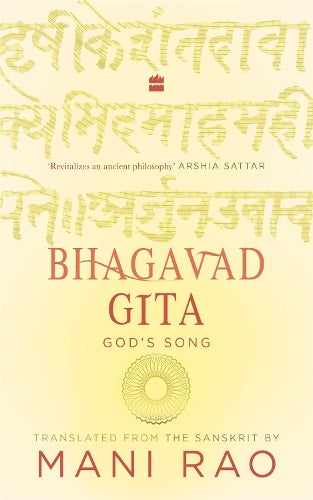 Bhagavad Gita
