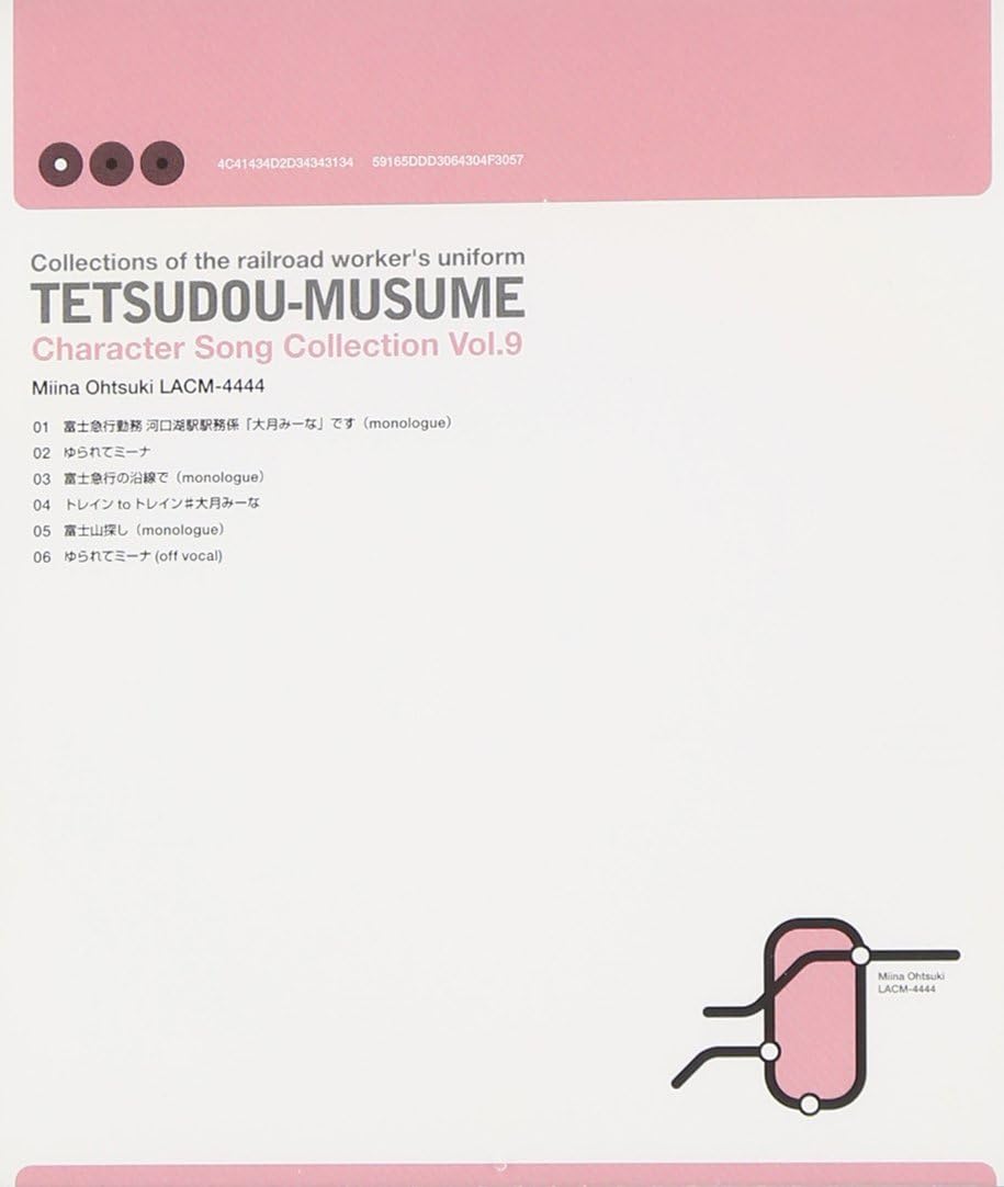 Vol. 9-Tetsudo-Musume Character