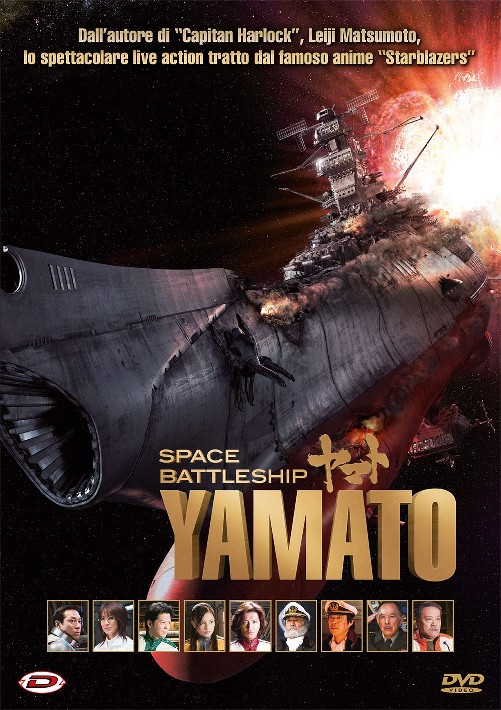Dvd - Space Battleship Yamato (Standard Edition) (1 DVD)