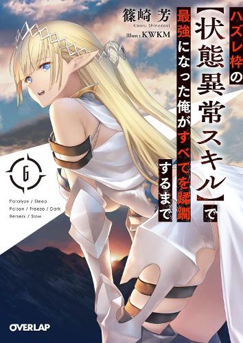 Failure Frame: I Became the Strongest and Annihilated Everything With Low-Level Spells (Light Novel) Vol. 6