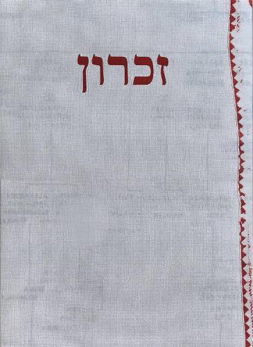 The Girl Who Crossed the River with a Tablecloth
