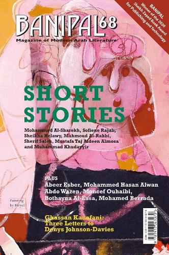 Banipal 68 Short Stories