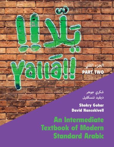 Yallā Part Two: Volume 2