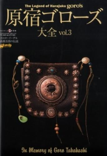 The Legend of Harajuku Goro's Vol 3