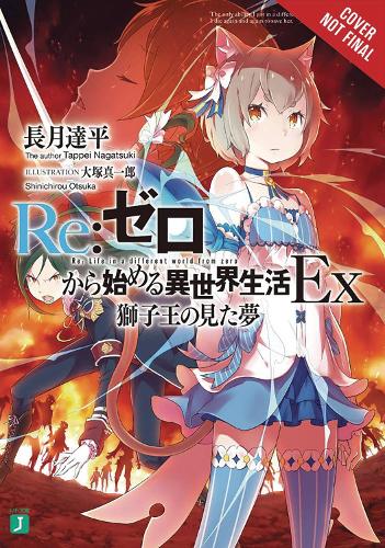 Re:ZERO -Starting Life in Another World- Ex, Vol. 1 (light novel)
