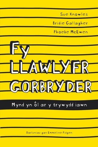 Darllen yn Well: Fy Llawlyfr Gorbryder