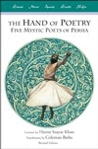 The Hand of Poetry, Revised Edition