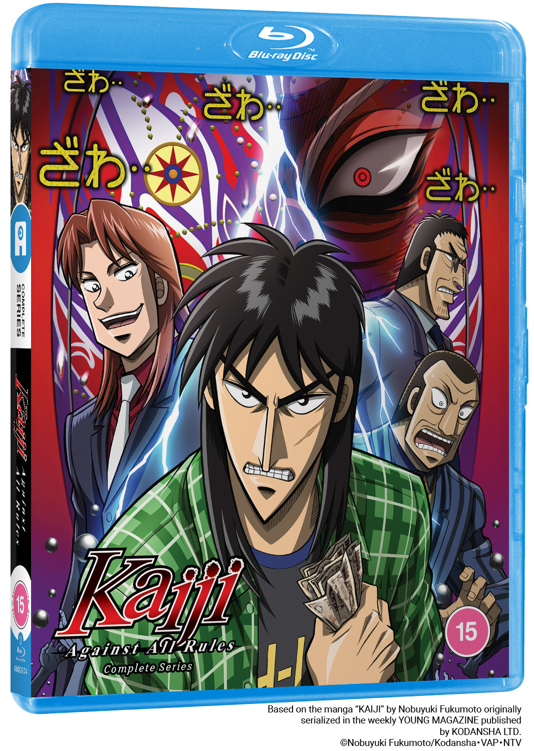 Kaiji Season 2: Against All Rules (Standard Edition)