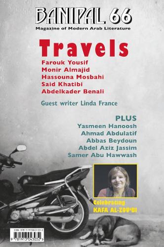 Banipal 66 Travels