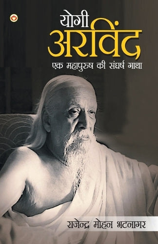 Yogi Arvind