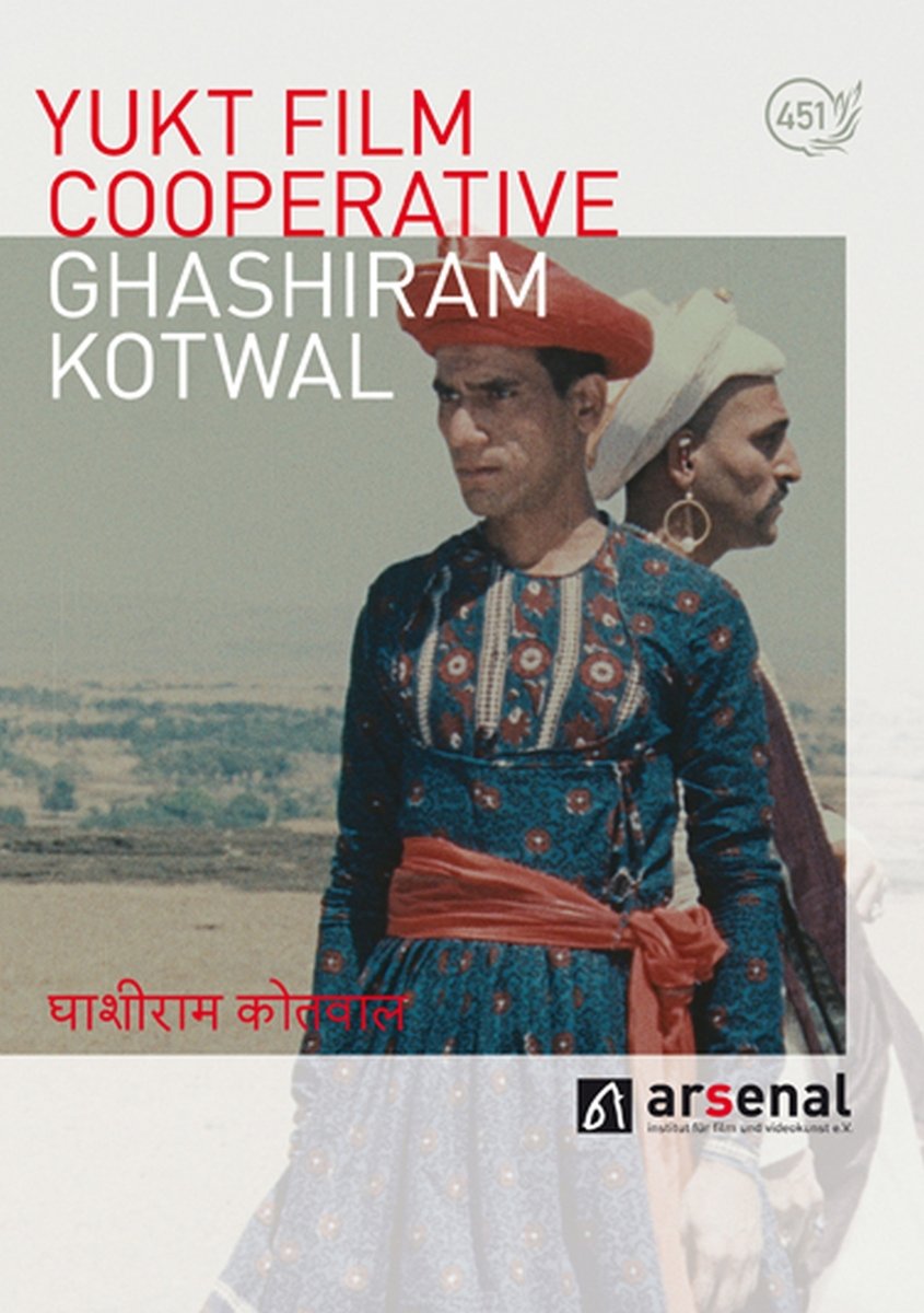 Ghashiram Kotwal (OmU