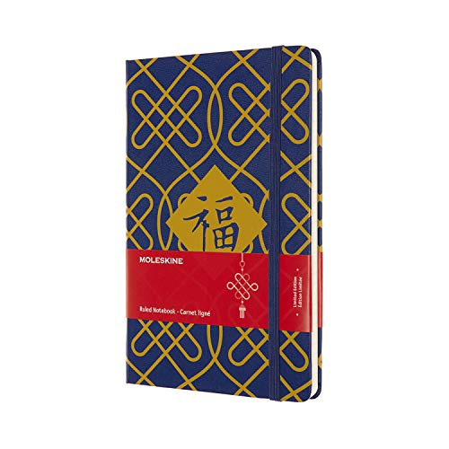 LTD ED NOTEBOOK CHINESE NEW YEAR LARGE RULED KNOTS