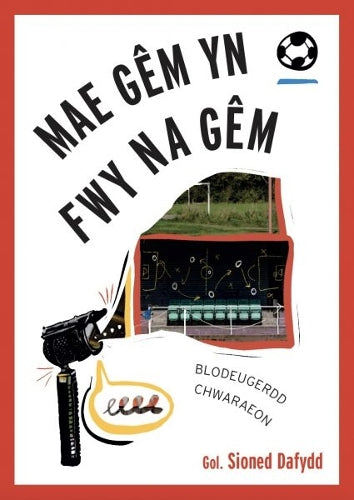 Mae Gêm yn Fwy Na Gêm: Blodeugerdd Chwaraeon