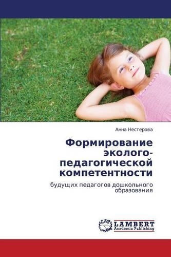Formirovanie Ekologo-Pedagogicheskoy Kompetentnosti