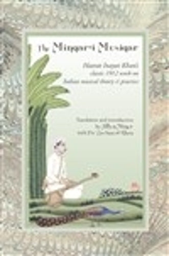 The Minqar-i Musiqar