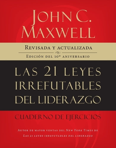 Las 21 leyes irrefutables del liderazgo, cuaderno de ejercicios