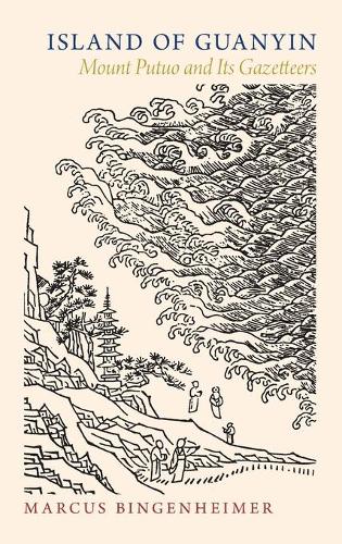 Island of Guanyin