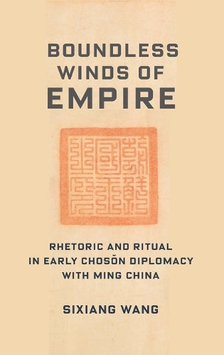 Boundless Winds of Empire