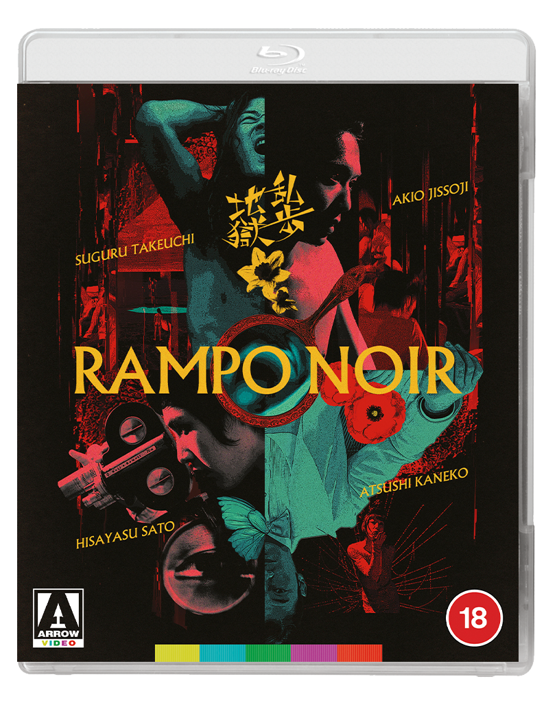Rampo Noir Limited Edition