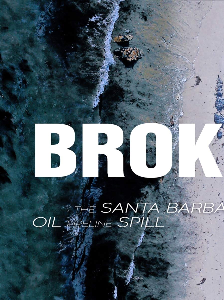 Broke (Import