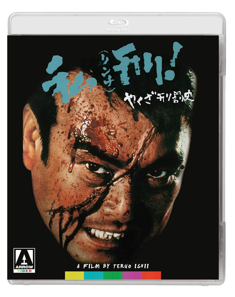 Yakuza Law