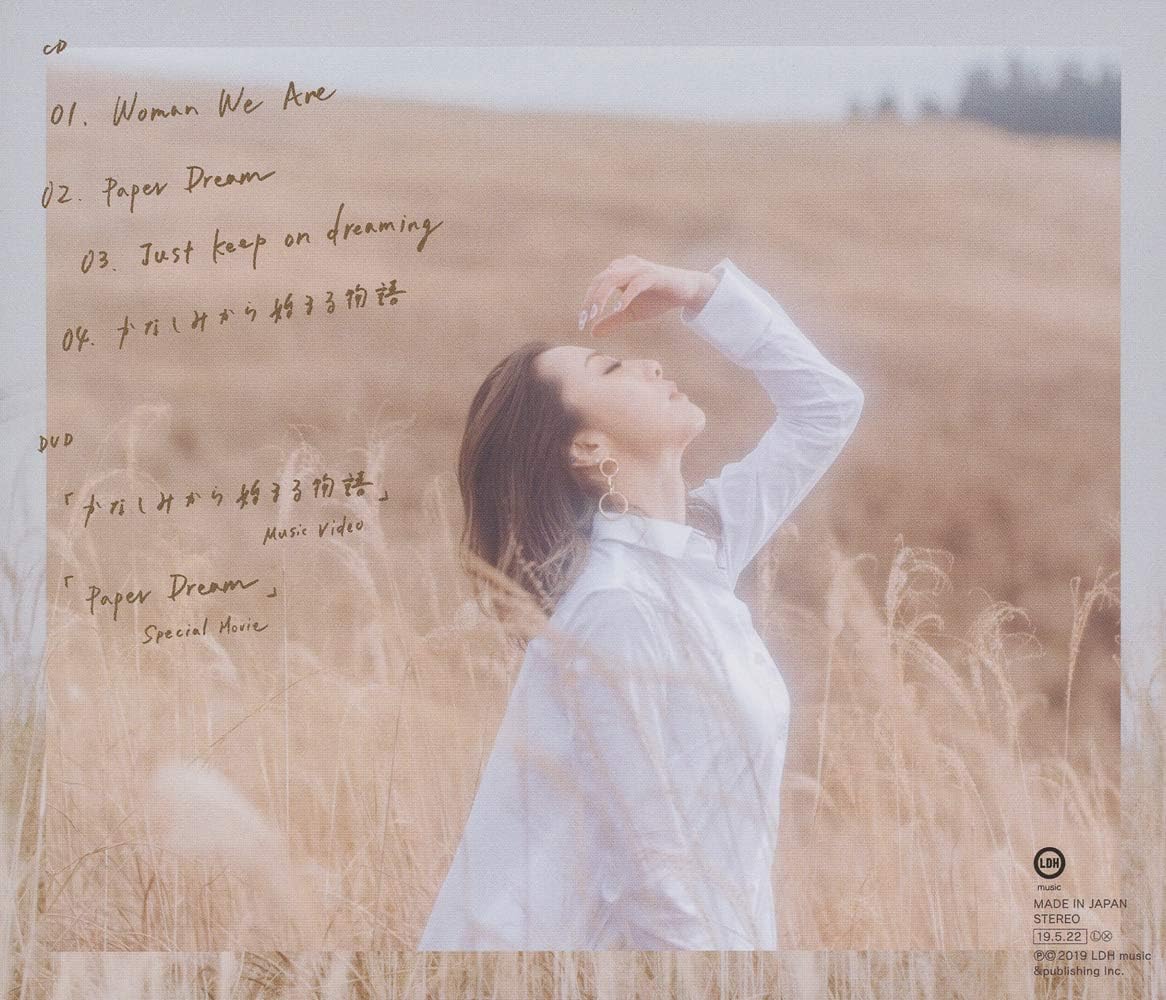 4 Feels. <Limited>