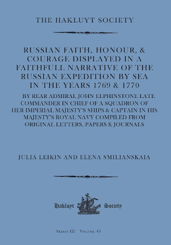 Russian Faith, Honour, & Courage Displayed in a Faithfull Narrative of the Russian Expedition by Sea (1769 & 1770)