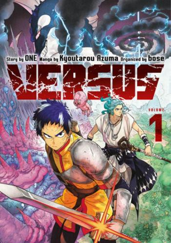 Versus 1 (VERSUS GN