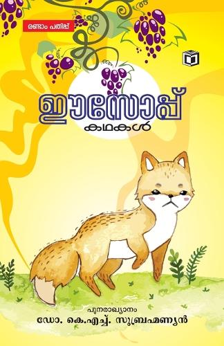 Aesop Kathakal