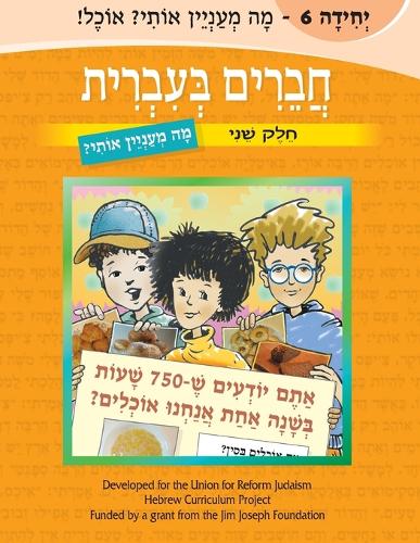 Chaverim B'Ivrit, Volume 6