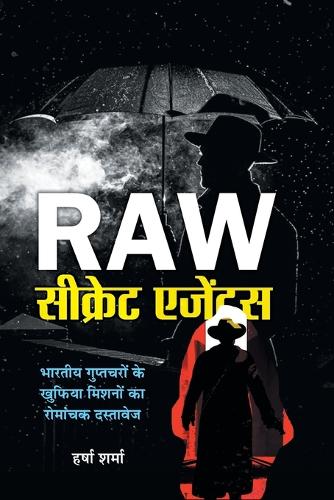Raw Secret Agents Files of Top Secret Missions of Indian Spies