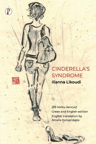 Cinderella's Syndrome