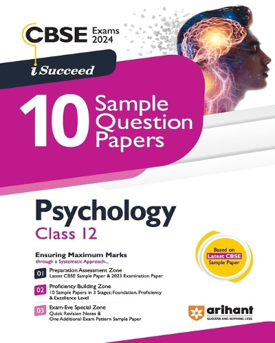 CBSE Sample Papers Psychology 12th (EditionXI)