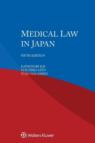 Medical Law in Japan
