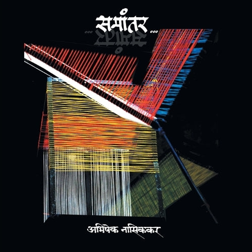 Samantar