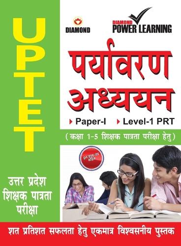 "UPTET Previous Year Solved Papers for Environmental Studies (उत्तर प्रदेश शिक्षक पात्रता परी&