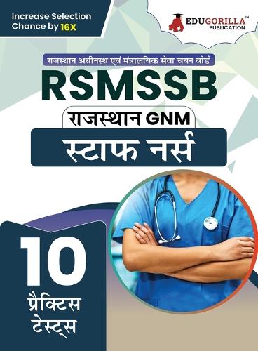 RSMSSB Staff Nurse