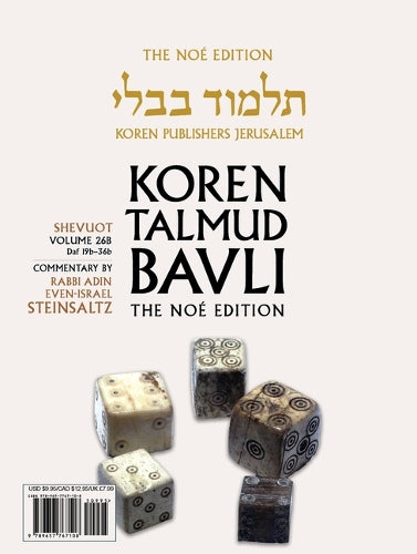 Koren Talmud Bavli V26b Shevuot, Daf 19b - Daf 36b, Noé Color Pb, H/E