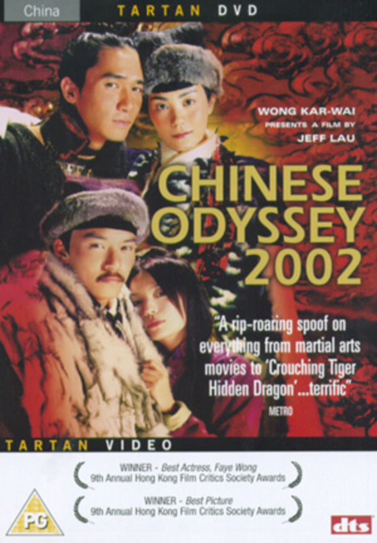 Chinese Odyssey 2002