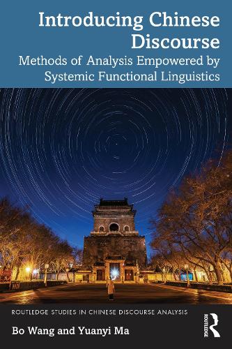 Introducing Chinese Discourse