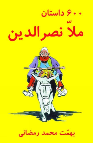 600 Mulla Nasreddin Tales