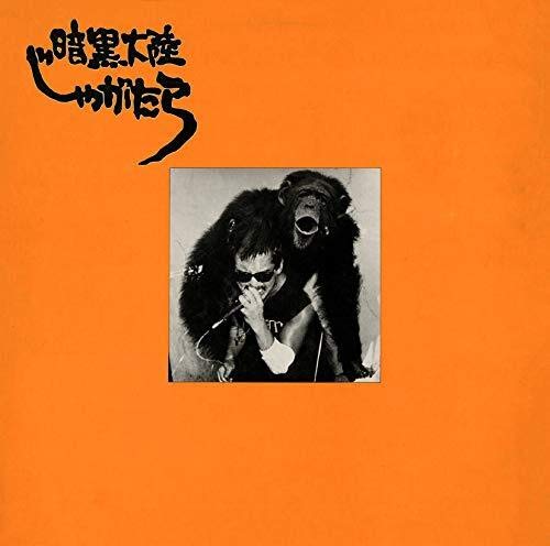 NANBAN TORAI (LTD) (REIS)