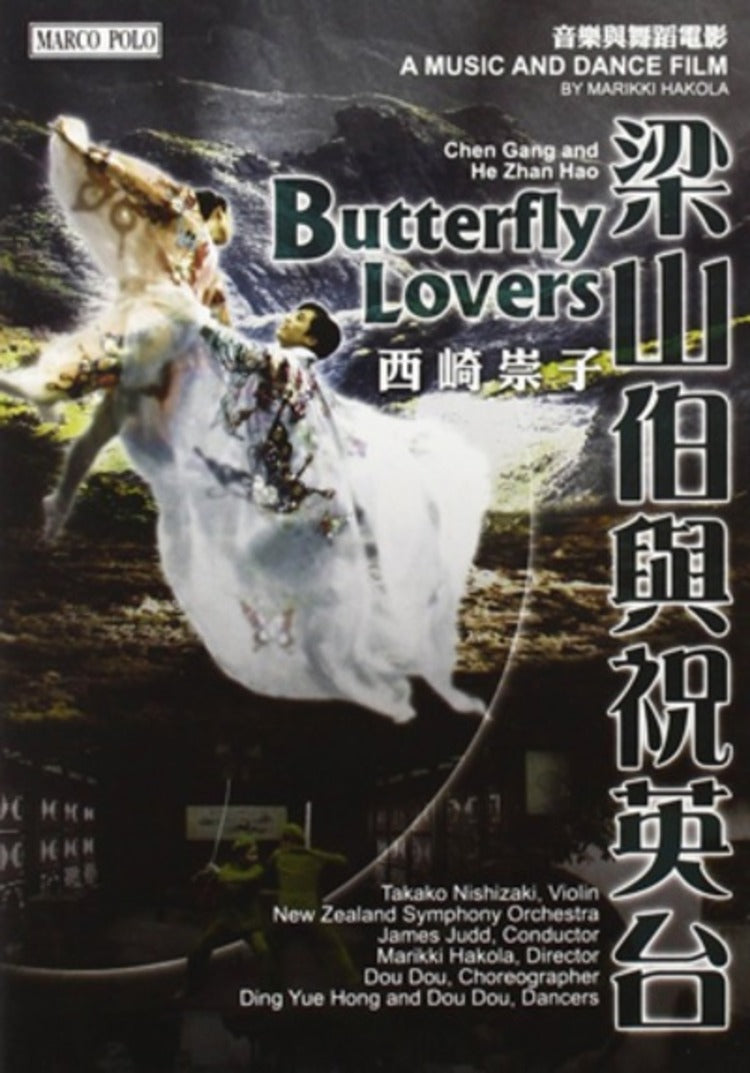 Butterfly Lovers (NTSC