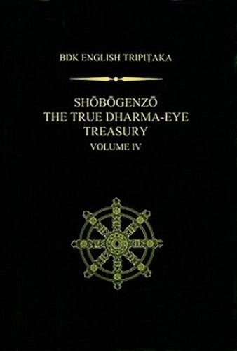 Shobogenzo V.4