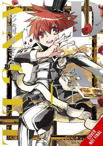 D.N.Angel New Edition, Vol. 1