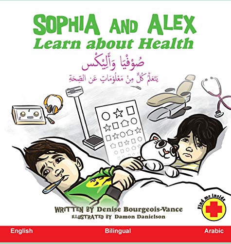 Ara-Sophia & Alex Learn Abt He