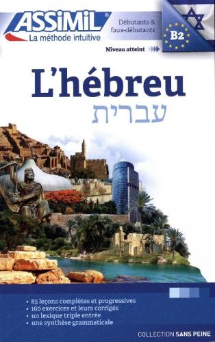 L' Hebrew
