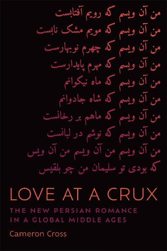Love at a Crux