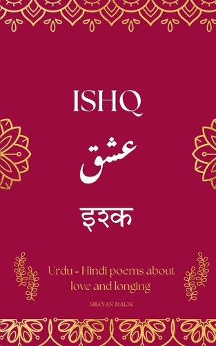Ishq