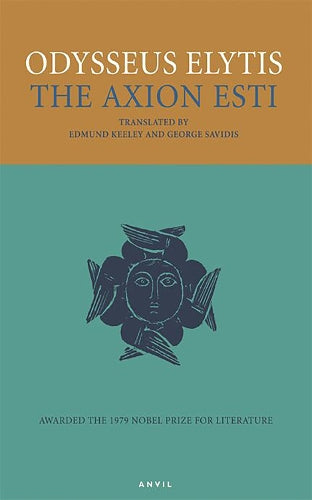 The Axion Esti